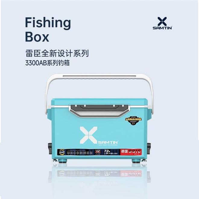 户外垂钓新选择：雷臣3300B钓箱让每一次出钓都轻松惬意