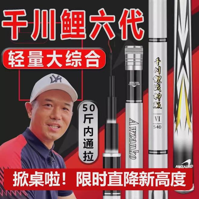 湖畔的默契：一支好竿与钓鱼人的灵魂对话